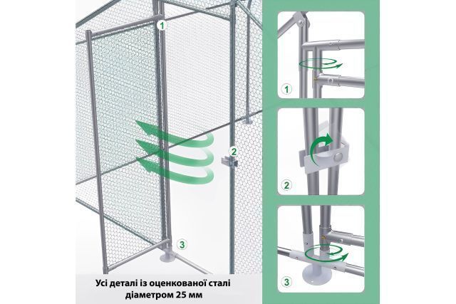 Складний Вольєр для птахів MAST Gartentechnik MT-C332 Розмір - 3х3 м Висота - 1,95 м, Дверцята з засувом MT-C332 фото