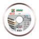 Диск алмазний відрізний Distar Hard ceramics 5D 1A1R 125x1,4x22,2 кераміка, кварцит, керамограніт, мармур 11115048010 фото 1