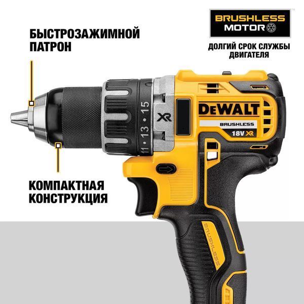 Дриль-шурупокрут акумуляторний безщітковий DeWALT DCD791NT DCD791NT фото