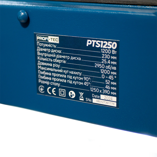 Електричний плиткоріз PROFI-TEC PTS1250 (Довжина різу 1200мм, кут 0&deg;&ndash;45&deg;, диск 230 мм) 006979 фото