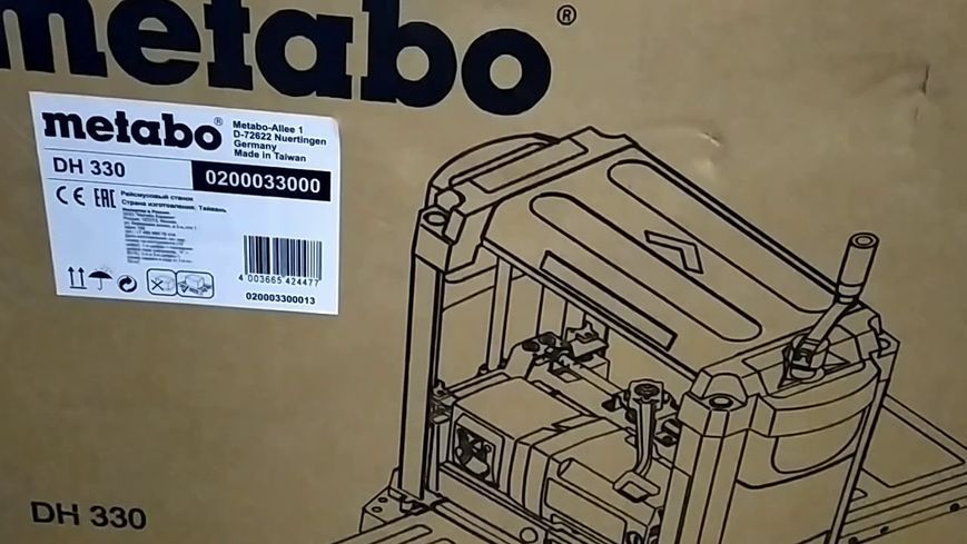 Електричний рейсмусовий верстат для дерева Metabo DH 330 : 1800 Вт портативний рейсмус (0200033000) 0200033000 фото