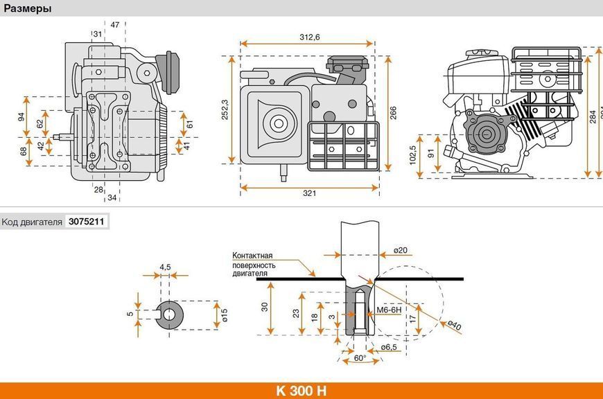 Бензиновий культиватор (бензокультиватор) Oleo-Mac MH 155 K EMAK K300H : 1700 Вт, ширина 46см, садовий культиватор 68569003E5 68569003E5 фото