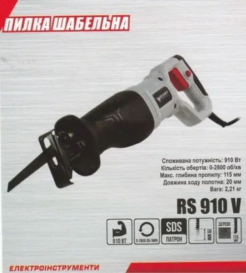 Потужна електрична шабельна пила Forte RS 910 V по дереву і металу : 910 Вт, 2800 хід/хв 68550 фото