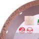 Диск алмазний відрізний Distar 1A1R Hard Ceramics Advanced 230x1,6x25,4 керамограніт, кераміка 11120528017 11120528017 фото 2