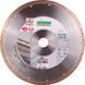 Диск алмазний відрізний Distar 1A1R Hard Ceramics Advanced 230x1,6x25,4 керамограніт, кераміка 11120528017 11120528017 фото 1