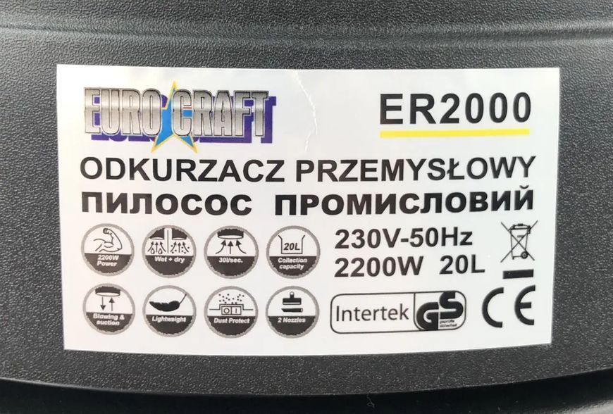 Будівельний пилосос Euro Craft ER2000 : 20л, 2200 Вт, сухе та вологе (ER2000) ER2000 фото