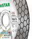 Диск алмазний відрізний Distar 1A1R 125 EDGE DRY : 125x1,6x25x22,23мм, кераміка, керамограніт (11115537010) 11115537010 фото 3