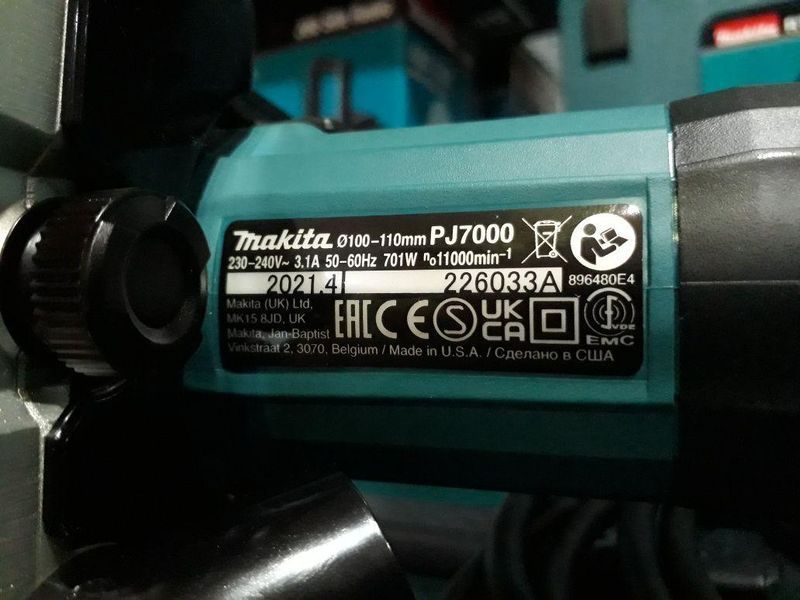 Професійний фрезер ламельний для шкантів і пазів MAKITA PJ7000J : 710 Вт фрезер для плоских роз'ємів в кейсі PJ7000J фото