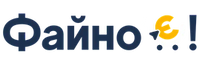 Файно Є! &mdash; Тільки якісний інструмент