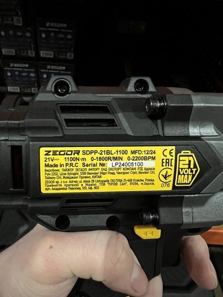 Гайковерт ударний акумуляторний ZEGOR SDPP-21BL-1100 (акум 21V 6.0Ah 1шт і зарядка) SDPP-21BL-1100 фото