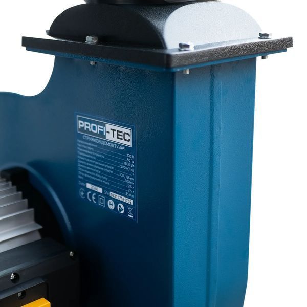 Потужний стружковідсмоктувач PROFI-TEC TURBODust PCE2000 : 1500 Вт, 215 л мішок для стружки (007004) 007004 фото