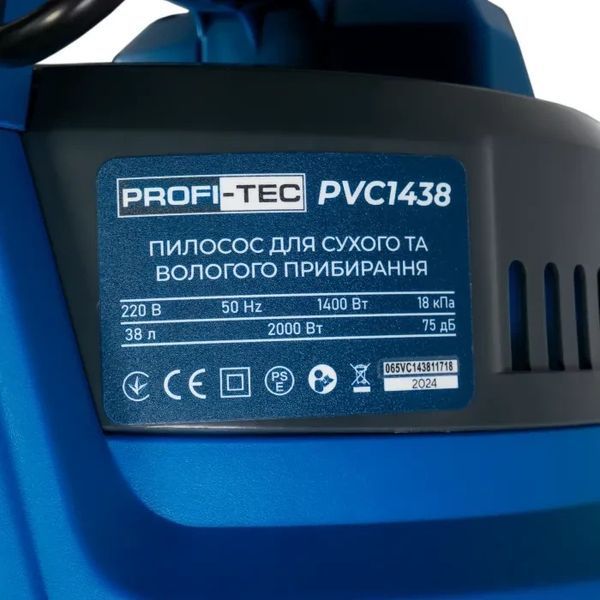 Потужний будівельний пилосос PROFI-TEC PVC1438 : 1400 Вт, 38л сухе/вологе, вбудована розетка (006532) 006532 фото