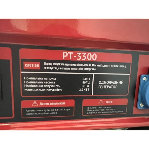 Генератор бензиновий Edon PT-3300 : 3,0/3,3 кВт - однофазний, ручний запуск, бензогенератор PT-3300 фото