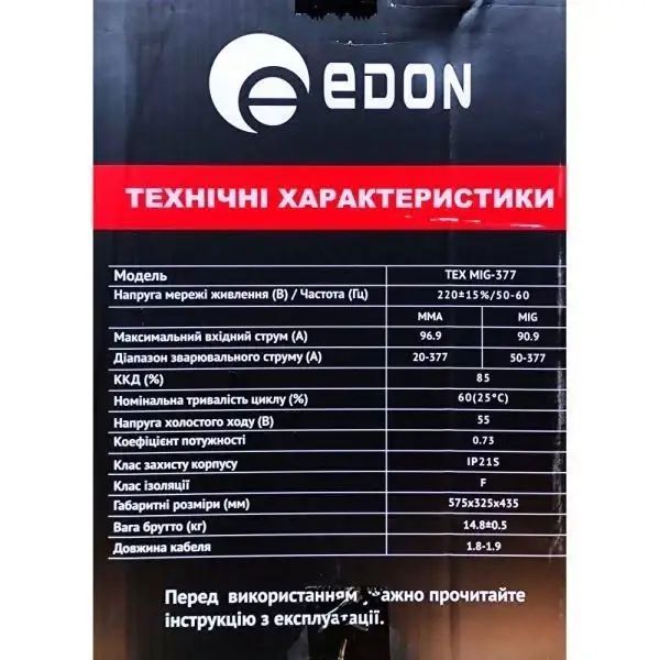 Зварювальний інверторний зварювальний напівавтомат EDON TEX MIG-377 : 2 в 1, струм 377 А , дріт 0.8-1.0мм TEX MIG-377 фото