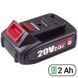 Акумуляторна батарея WORCRAFT CLB-20V-2.0HC (13171) 13171 фото 1