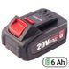 Акумуляторна батарея WORCRAFT CLB-20V-6.0HC 13203 фото 1