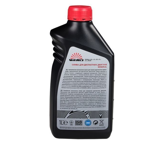 Якісна олива для 2-тактних двигунів Vitals Mineral, 1л (156782) 156782 фото