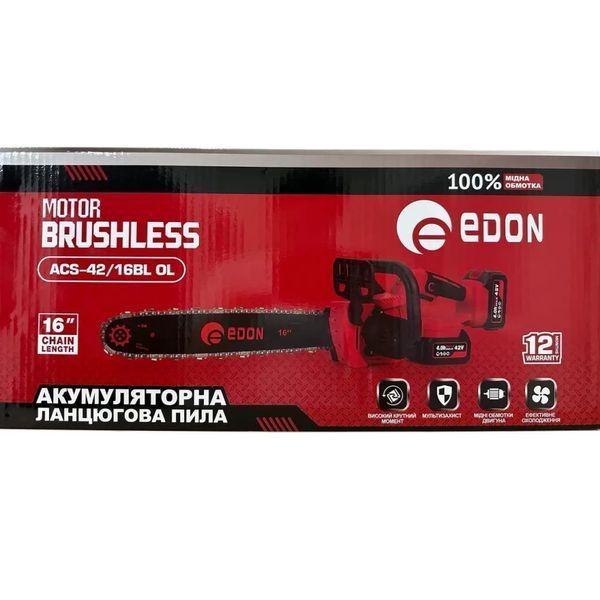 Потужна ланцюгова акумуляторна пила EDON ACS-42/16BL OL : з АКБ 2-шт 20V 4.0 Ah, шина 30 см ACS-42/16BL фото