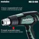 Професійний термофен Metabo HGE 23-650 LCD : 2300 Вт, LCD дисплей, 80 - 650 &deg;C (603065000) 603065000 фото 8