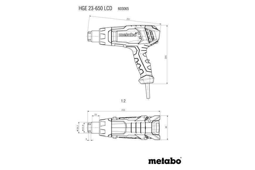 Професійний термофен Metabo HGE 23-650 LCD : 2300 Вт, LCD дисплей, 80 - 650 &deg;C (603065000) 603065000 фото