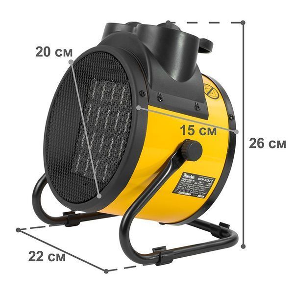 Теплова гармата M&auml;chtz MFH-3032 C (3 кВт, до 90 куб.м) 11181 фото