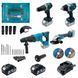 Набір акумуляторний інструментів PROFI-TEC Combo Set 4/3 POWERLine PBH201BL, DTW800BL, DGA20BL, DHP485B: з АКБ 2шт-20V 4.0Ач+ЗП 006654 фото 1