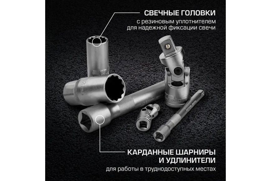 Професійний універсальний набір ручного інструменту Stels 76 шт. посилений кейс, набір ключів для авто і дому 14104 14104 фото