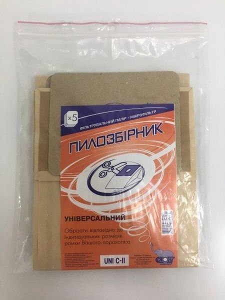 Одноразовий пилозбірник для пилососа СЛОН UNI С-II Універсальний мішок (5 шт) UNI С-ІI фото