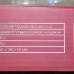 Багатофункціональний турбовентилятор EDON ED-F1000 : видування, всмоктування, LED-ліхтар ED-F1000 фото