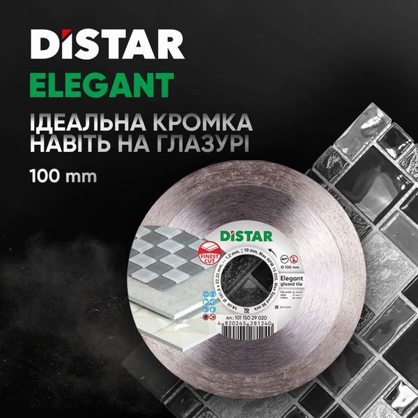 Диск алмазний відрізний Distar 1A1R 100 Elegant : 100x1,2x22,23мм, кераміка, керамограніт (10115029020) 10115029020 фото