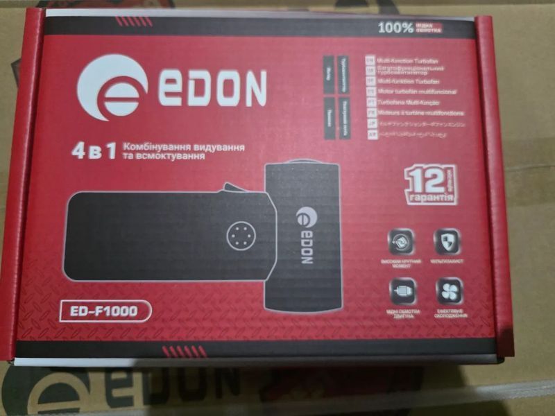 Багатофункціональний турбовентилятор EDON ED-F1000 : видування, всмоктування, LED-ліхтар ED-F1000 фото