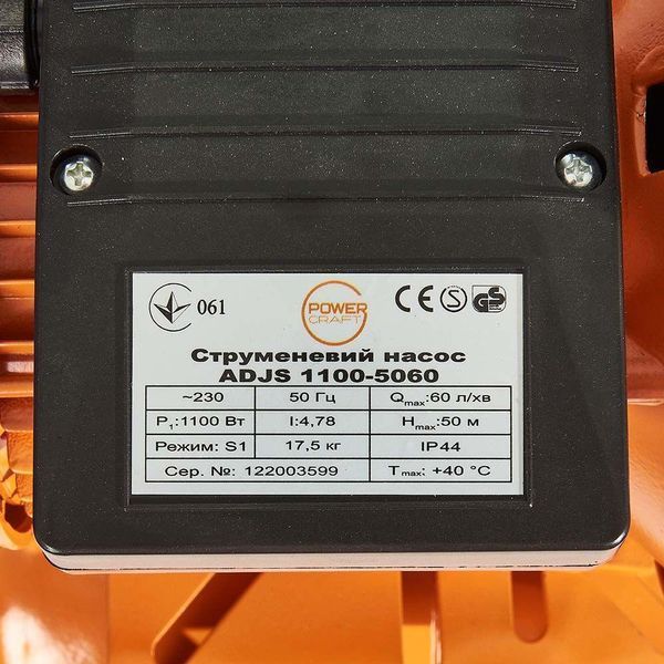 Побутова насосна станція струйна Powercraft ADJS 1100-5060 : 1100 Вт, 60 л/хв гідрофор для дому і дачі ADJS 1100-5060 фото
