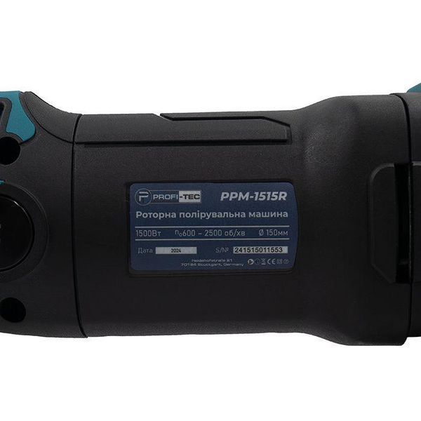 Потужна роторна полірувальна машина PROFI-TEC PPM-1515R з двоступінчастим редуктором : 1500 Вт, диски 150мм, щіткова 006068 фото