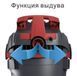 Промисловий вакуумний будівельний порохотяг для сухого і вологого прибирання Starmix NSG uClean ARDL - 1432 EHP : 1.8 кВт, 32л бак ARDL - 1432 EHP фото 6