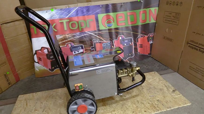 Потужна мийка високого тиску EDON Edon HP1010-1.8 : 1800 Вт, 150 бар, 600 л/год HP1010-1.8A фото