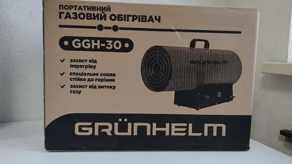 Потужний газовий обігрівач Grunhelm GGH-30 : 30 кВт, 650 м3/ч, 300 м&sup2;, пропан-бутан 30368 фото