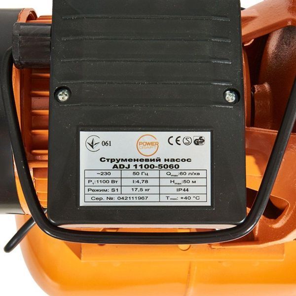Побутова насосна станція струйна Powercraft ADJ 1100-5060 : 1100 Вт, 60 л/хв гідрофор для дому і дачі ADJ 1100-5060 фото