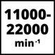 Електриний багатофункціональний інструмент реноватор Einhell TC-MG 220/1 E New : 220 Вт універсальний різак мультитул (4465095) 4465095 фото 7