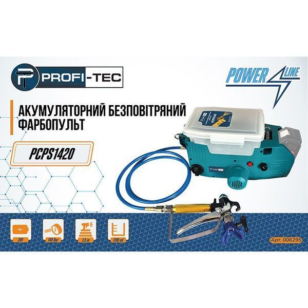 Потужний акумуляторний безповітряний фарбопульт PROFI-TEC PCPS1420 : без АКБ, сопло 0,017" 006295 фото
