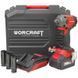 Безщітковий ударний акумуляторний гайковерт WORCRAFT CIW-S20LiBM-450 (13268) 13268 фото 1