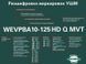 Шліфмашина кутова 125мм METABO WEV 15-125 Quick 600468000 фото 4