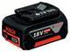Професійний зарядний пристрій Bosch GAL 18V-40 + 2 АКБ 18V 4Аh Bosch GBA (1600A019S0) 1600A019S0 фото 6
