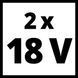 Потужний зарядний пристрій і акумулятор 18V 2 шт x 4,0Ah Twincharger Kit Einhell Power-X-Change 4512112 фото 8