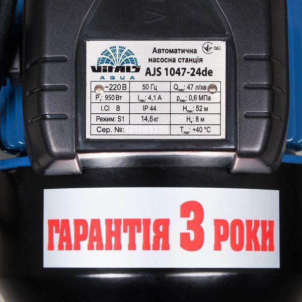 Побутова насосна станція струйна Vitals aqua AJS 1047-24de : 950 Вт, 47 л/хв гідрофор для дому і дачі 123156 фото