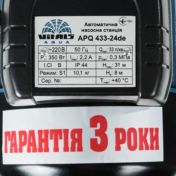 Насосна станція вихрова Vitals aqua APQ 433-24de 433-24de фото