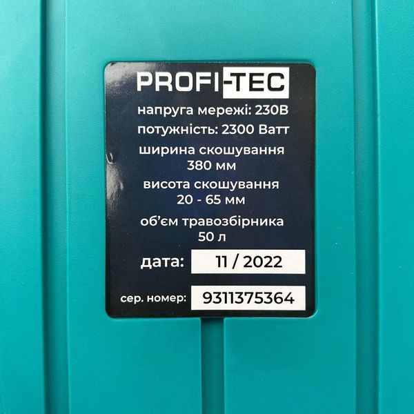 Потужна газонокосарка електрична PROFI-TEC LM3823 COMFORT : 2300 Вт, шир. 38 см, 50 л, площа 500 м&sup2; 005271 фото
