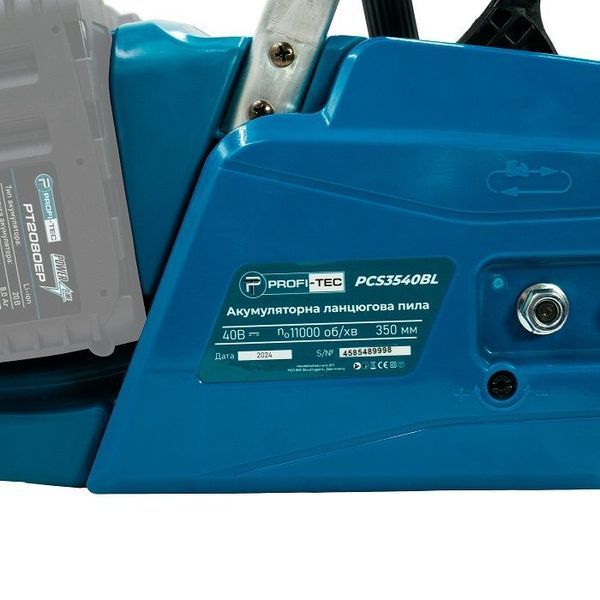 Потужна акумуляторна ланцюгова пила PROFI-TEC PCS3540BL POWERLine: з АКБ 2шт-20V 8.0 Аh, шина 35 см 005959 фото
