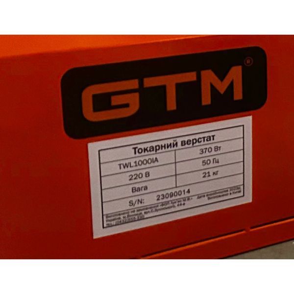 Потужний токарний верстат по дереву GTM TWL1000IA : 370 Вт, робоча довжина 1000 мм (18303) 18303 фото