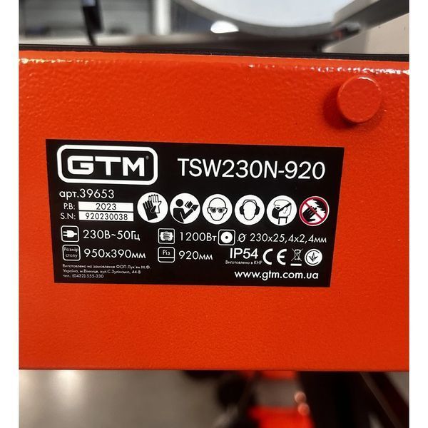 Професійний плиткоріз GTM TSW230N-920 з водяним охолодженням : 1.2 кВт, 92 см різ плитки, диск 230 см 39653 фото
