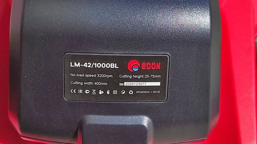 Потужна акумуляторна газонокосарка EDON LM-42/1000 BL : з АКБ 2-шт-21V 4.0 Ah + ЗП (LM-42/1000 BL) LM-42/1000BL фото